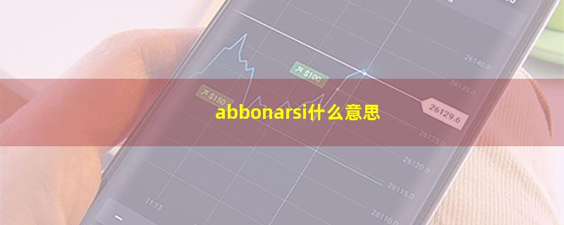 abbonarsi什么意思