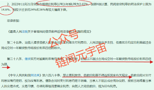 分投趣上公链继续骗！诈骗盘“分投趣”上公链，资金将全部质押，一毛钱也别想跑！