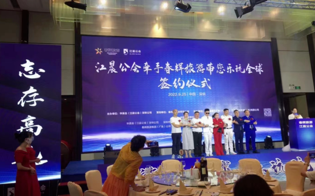 华英会完了！活不了多久了！华英会骗局崩盘！会员大面积维权开始！