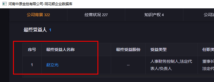 新宁物流,新宁物流是国企吗还是私企.jpg