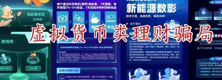 GPC环保、零碳联盟、NEweb3.0、基石能源等十几个项目最新消息！