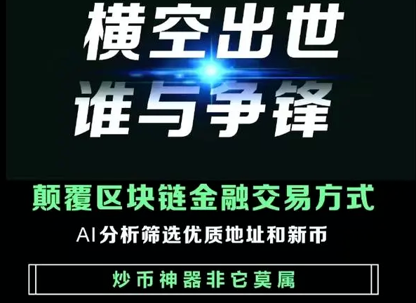 月化收益30%！赚钱神话？还是割韭菜的镰刀！SVT聪明钱包资金盘揭秘