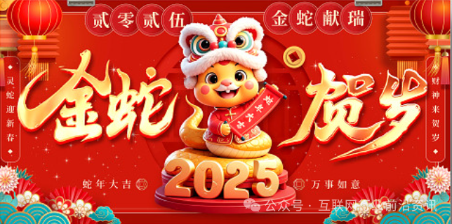 2025年这66个互联网项目都是资金盘虚拟币传销骗局，有你参与过的吗？