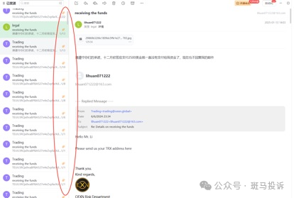 OEXN外汇平台以杠杆违规交易不给出金。