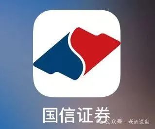 惠风某畅（国信证券）股票跟单类资金盘骗局，原“泰足宝”的重启平移盘，高度预警，即将崩盘跑路！