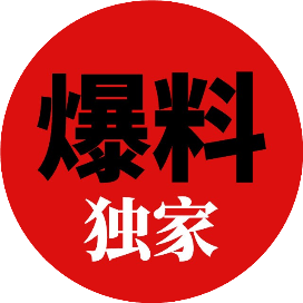 紧急预警：DGCX鑫慷嘉团队跑路，提现不到，你被割吗？