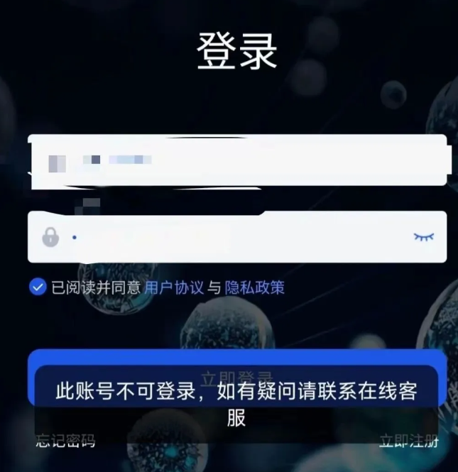香港维尔利资金盘8月最新消息：维尔利资金盘还能维持多久，项目方圈钱数十亿！！