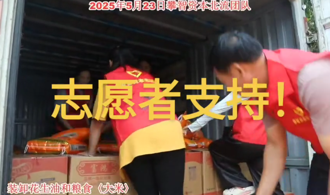 攀智资本（西北资管）骗局曝光：股票跟单类资金盘，圈钱过亿，单割会员，快快离场！！
