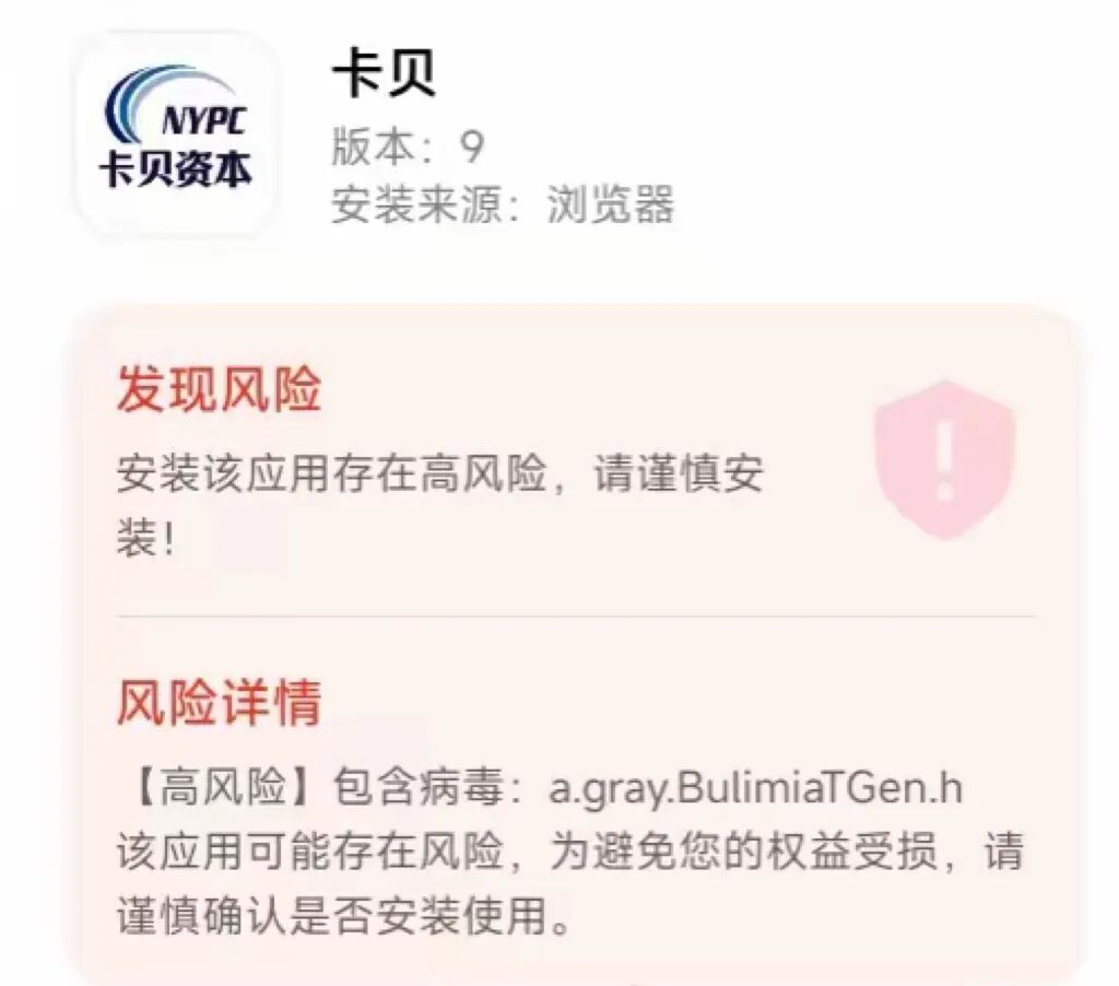 卡贝资本（创领集团）股票跟单类资金盘骗局，已经开始大量单割，高度预警，即将崩盘跑路！