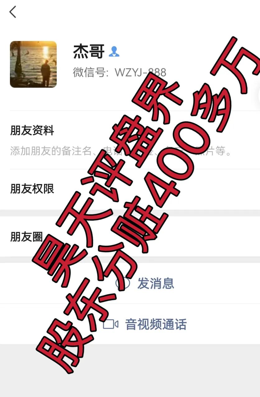 立拍优选（GMC商城）抢单互助资金盘骗局，操盘手圈钱过千万，昨日已经崩盘跑路，操盘手资料曝光，维权中！
