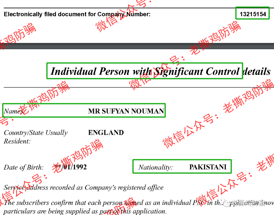 巴基斯坦Orfinex外汇券商，连着跑了两个项目的资金盘骗局惯犯！！