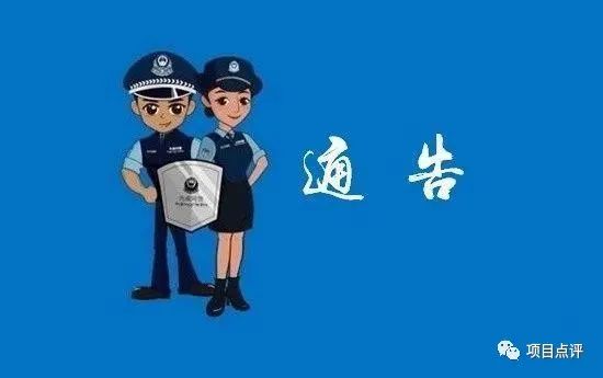 官方披露：“善使联盟”公益慈善资金盘行骗套路