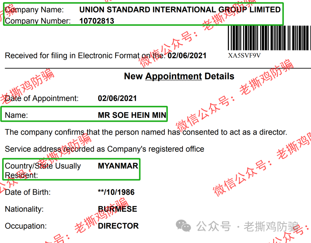 AC资本市场AC Capital老牌外汇券商？实际是香港人22年才搞的平台！！