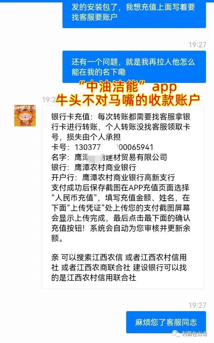 山海优选领衔，最新崩盘跑路和即将要出事的几十个项目！有你参与的吗？