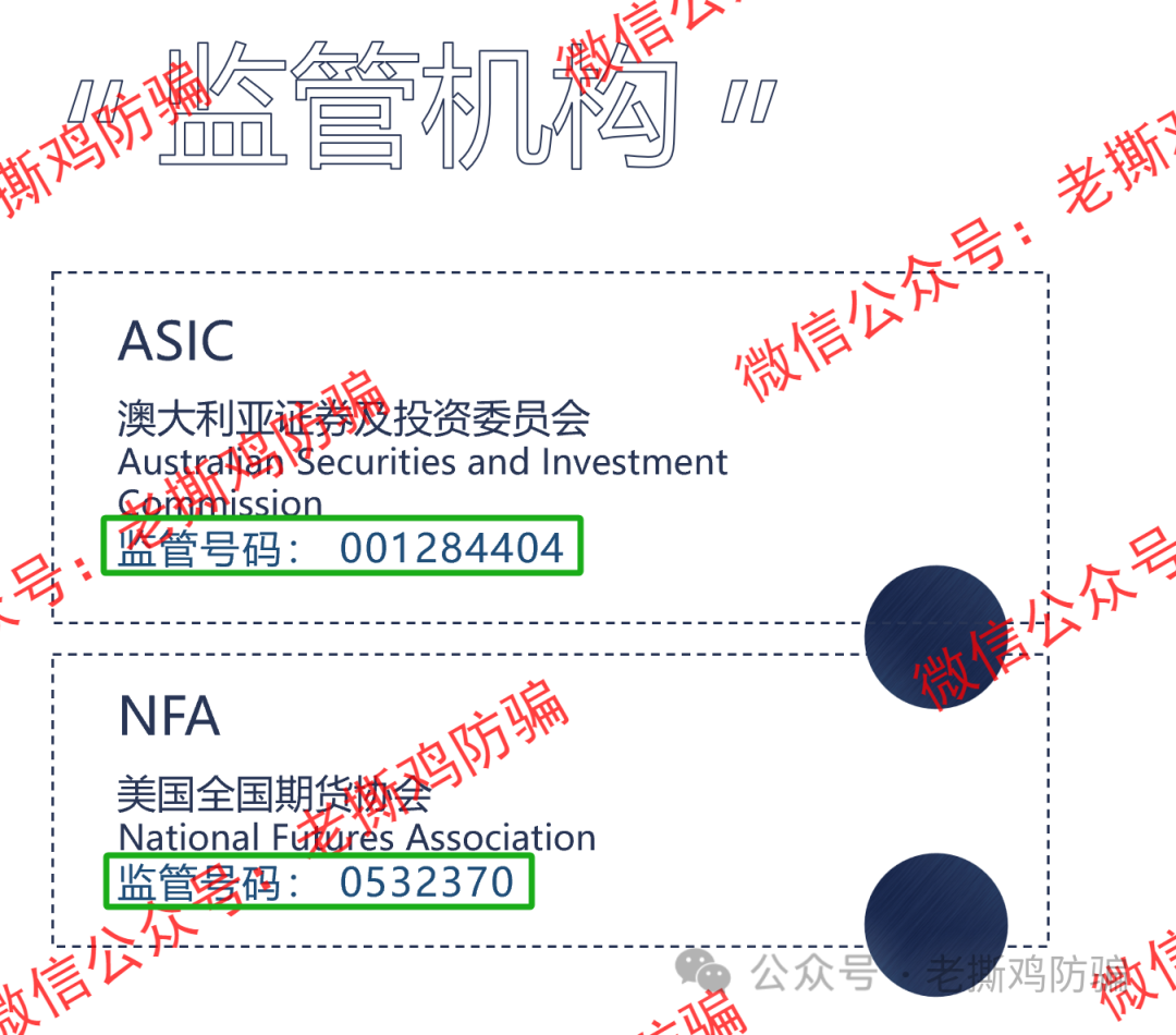 GTSEnergy Markets（GTSE）外汇跟单骗局揭秘，湖北黄冈人搞的资金盘！！