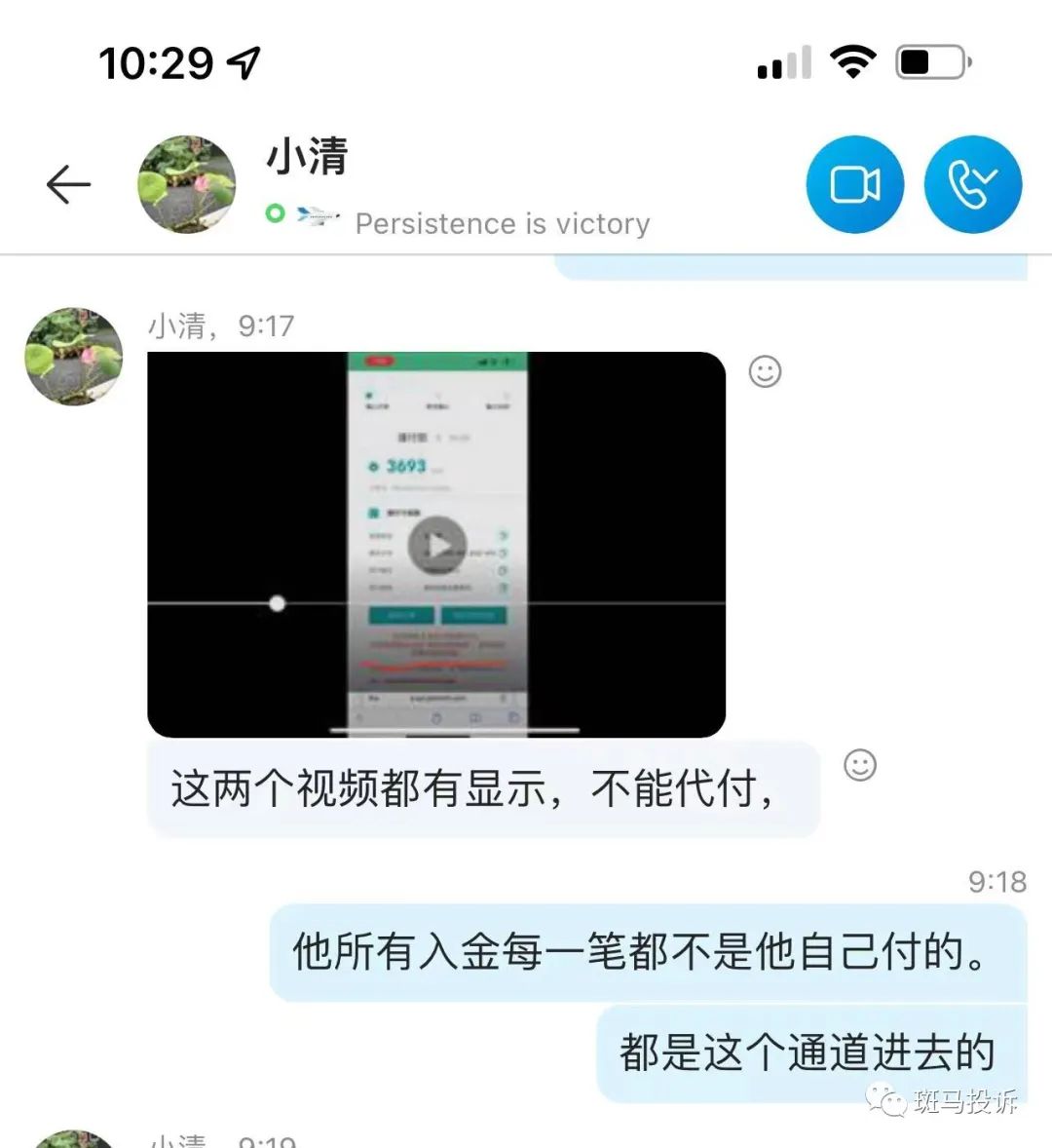 CPT Markets外汇诈骗！-71170.02美金无从查证，不翼而飞！拉黑客户！