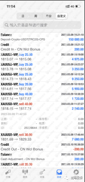 VT Markets骗局揭秘：VT Markets盈利不给出金，甚至想侵吞用户本金15w美金！不能出金！