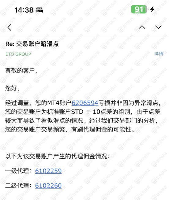 币安交易所被罚43亿后，会不会转嫁成本给客户？答案是: 肯定会。。。