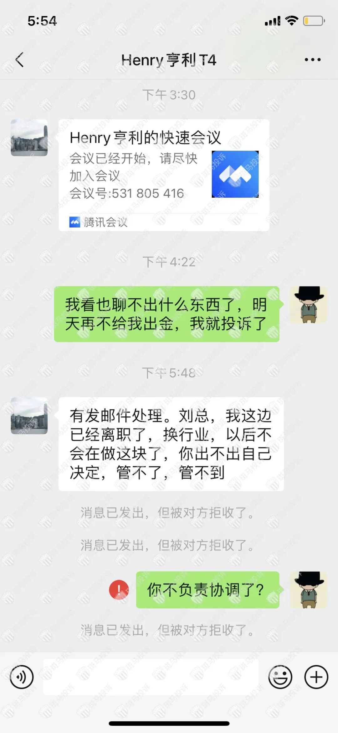 T4trade是个黑平台！1900美金逼退一名业务员！这行好难啊