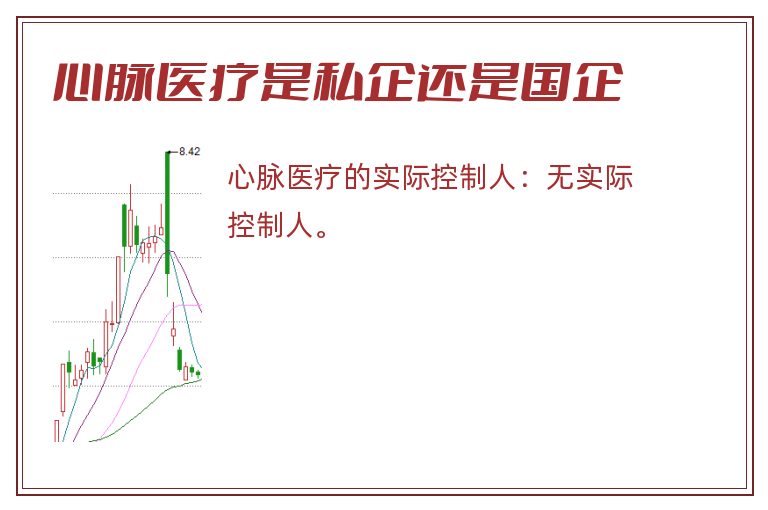 交控科技是私企还是国企