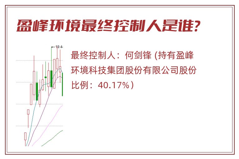 盈峰环境.jpg