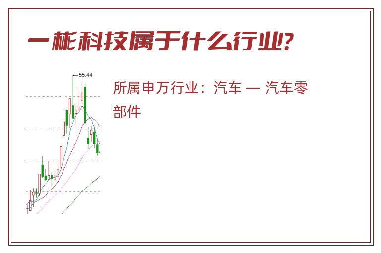 一彬科技属于什么行业？