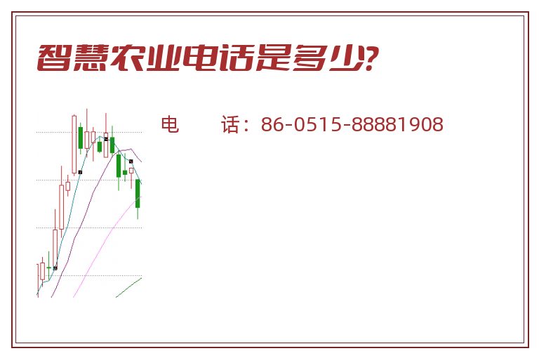 智慧农业.jpg